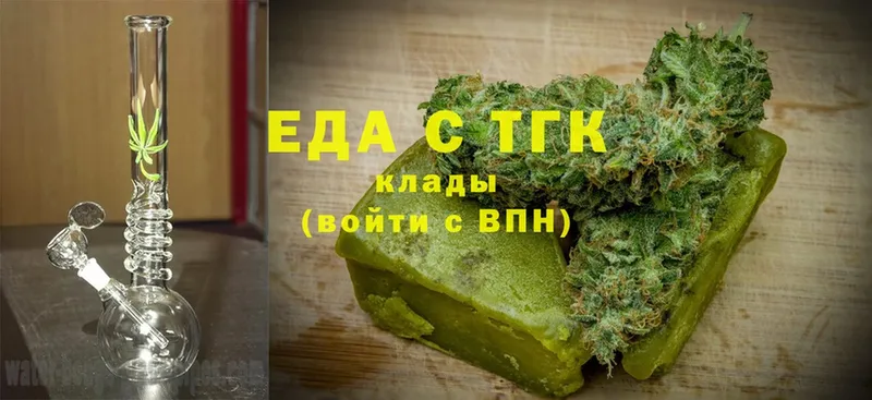 продажа наркотиков  Ленск  Canna-Cookies марихуана 