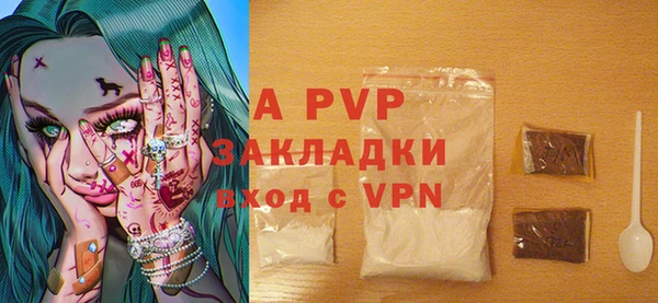 ALPHA PVP Белоозёрский